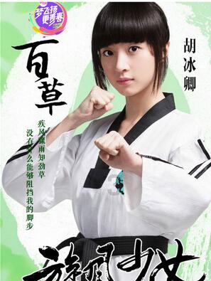 阿荣旗第十六届人民代表大会第三次会议胜利闭幕